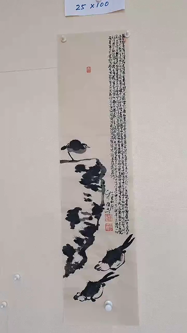 国画3456789-098765432