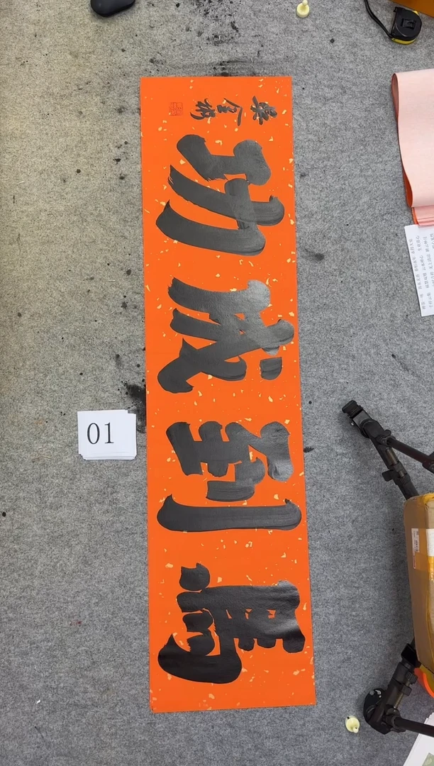 书法01四尺对开吴金彬书法作品