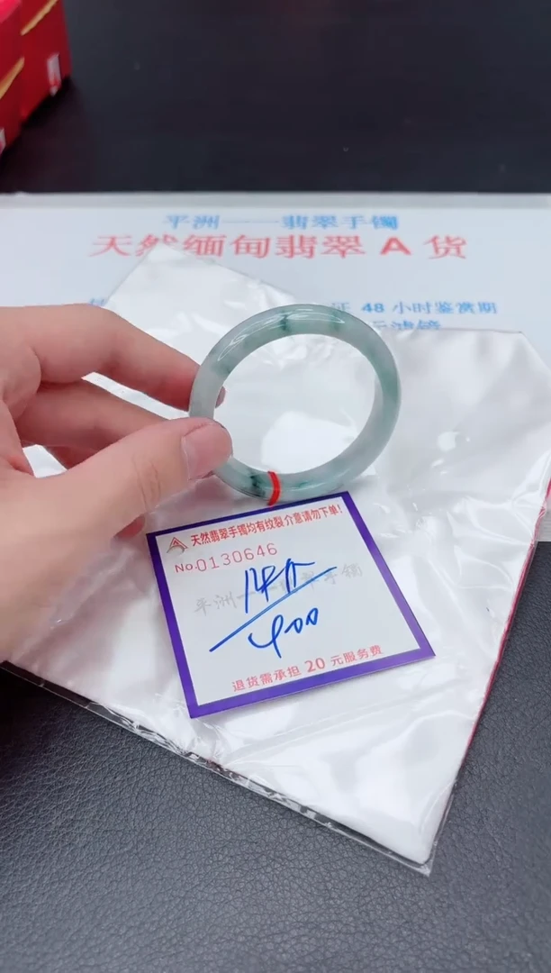 未镶嵌手镯翡翠11