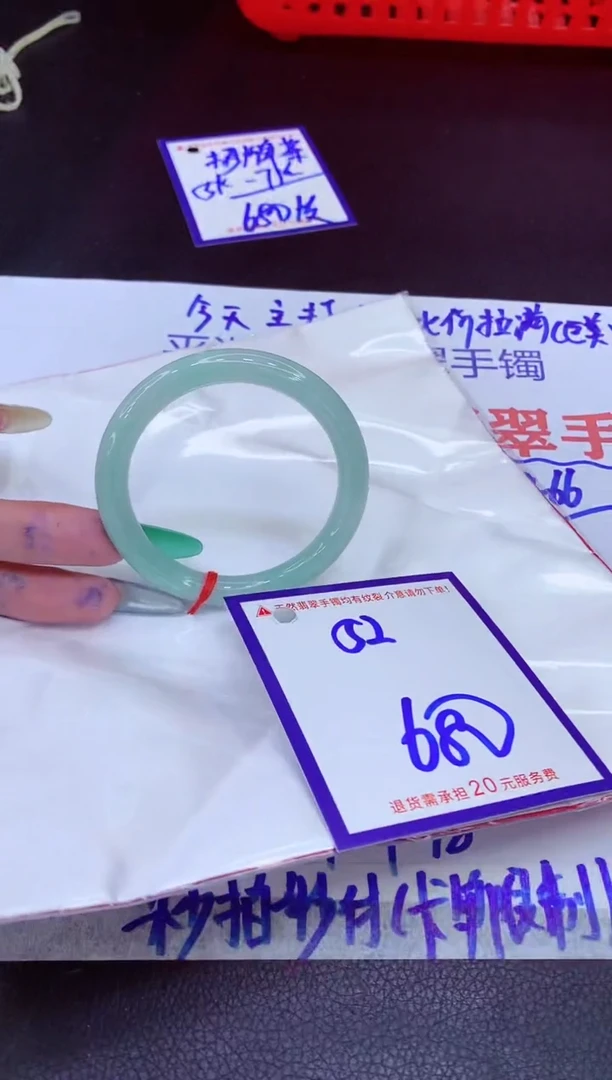 翡翠手镯未镶嵌11111111