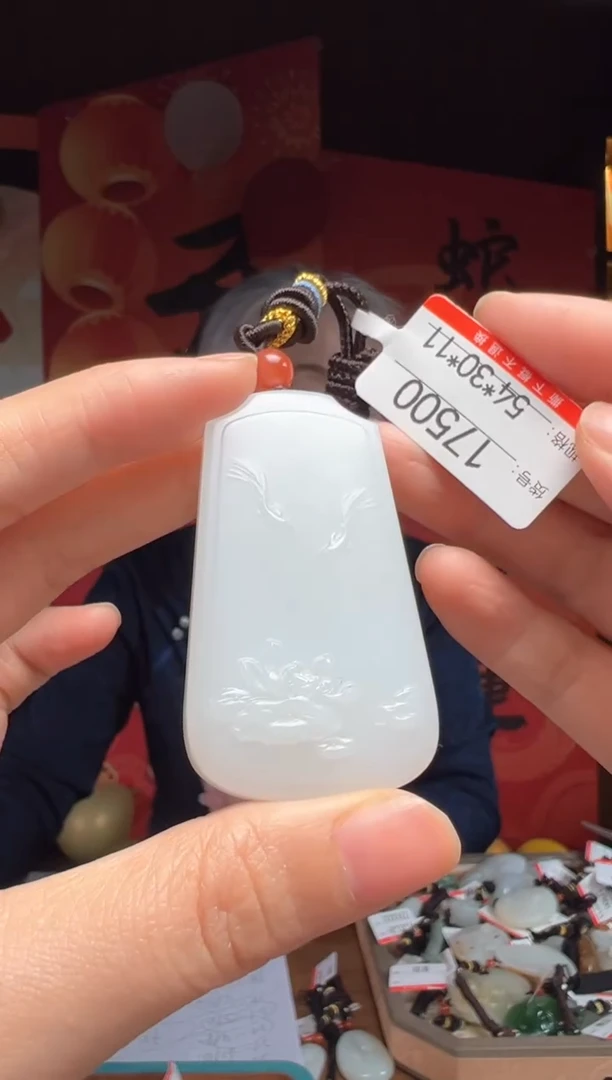 【闪购商品】和田玉吊坠未镶嵌1