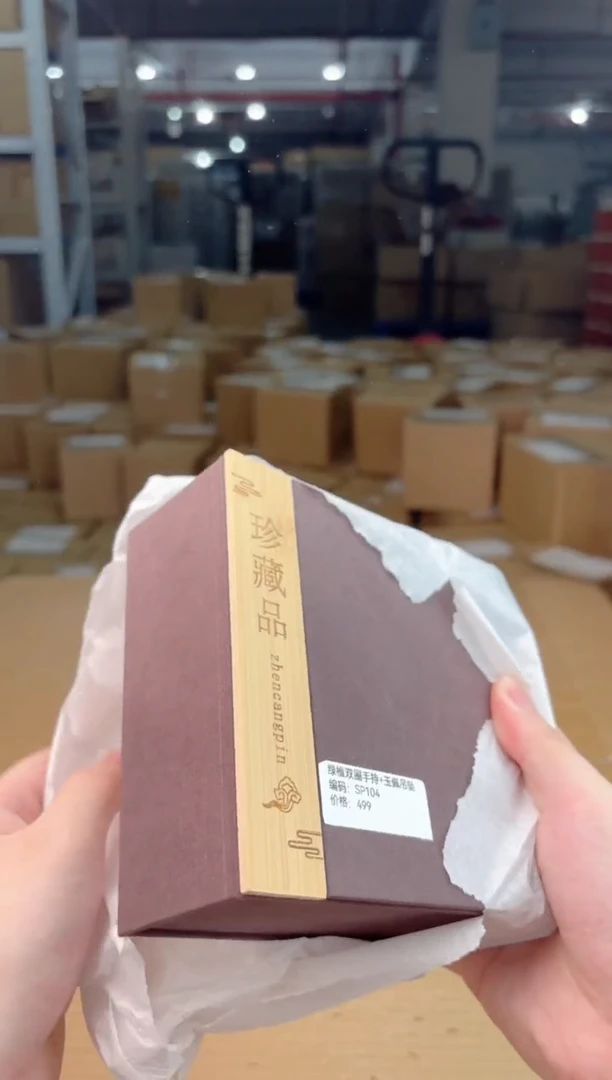 禧一文玩木作类材质手串无礼盒