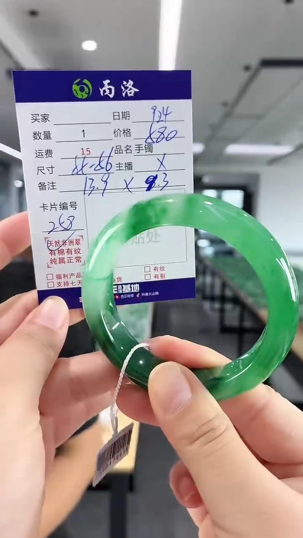 未镶嵌石英质玉手镯55-56