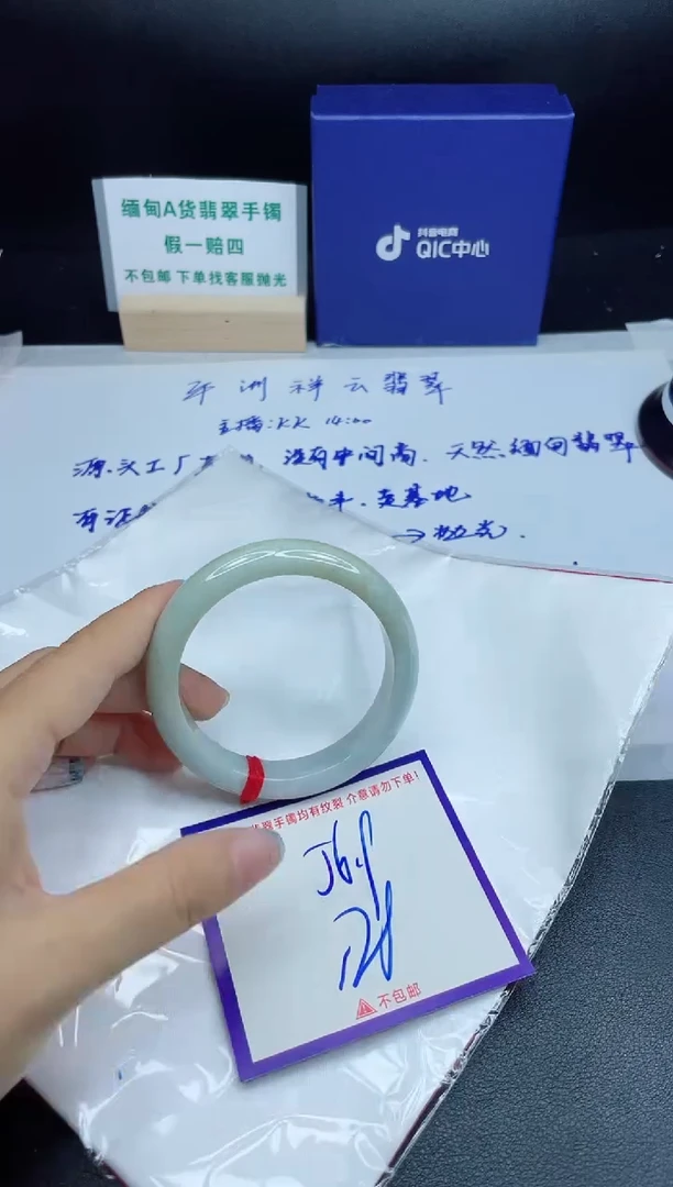 定制翡翠未镶嵌我