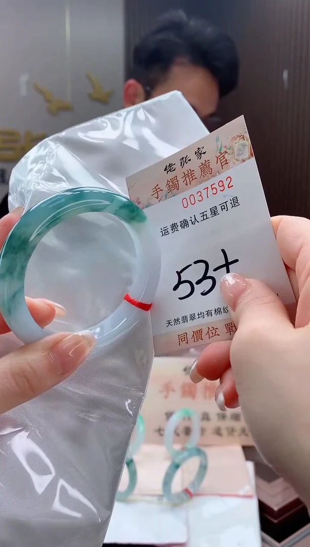 未镶嵌手镯翡翠天然缅甸A货翡翠