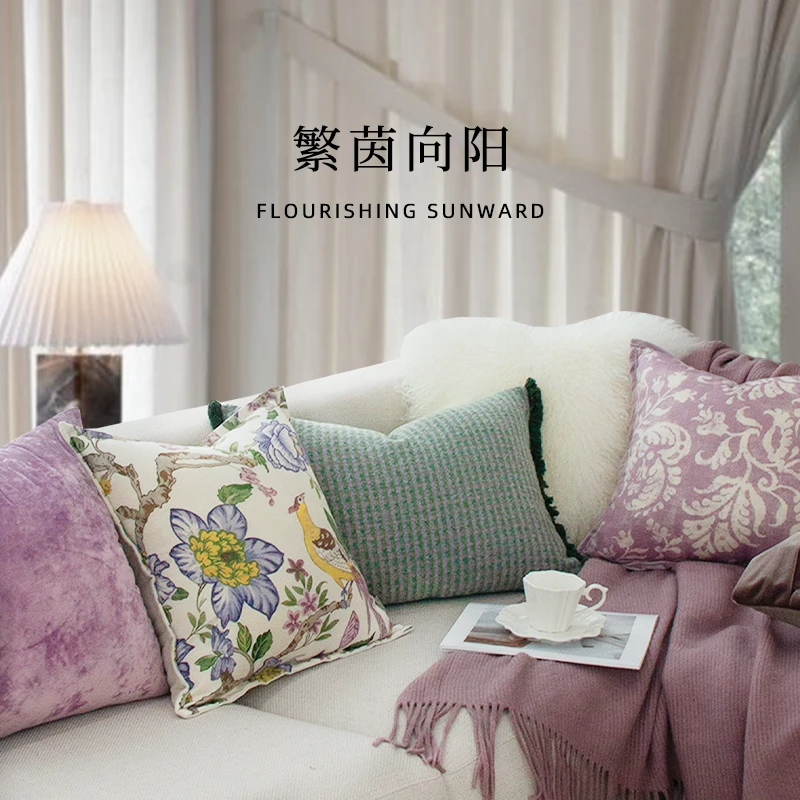 目野「繁茵向阳」法式紫色抱枕高级绿色花鸟复古靠枕沙发客厅靠垫