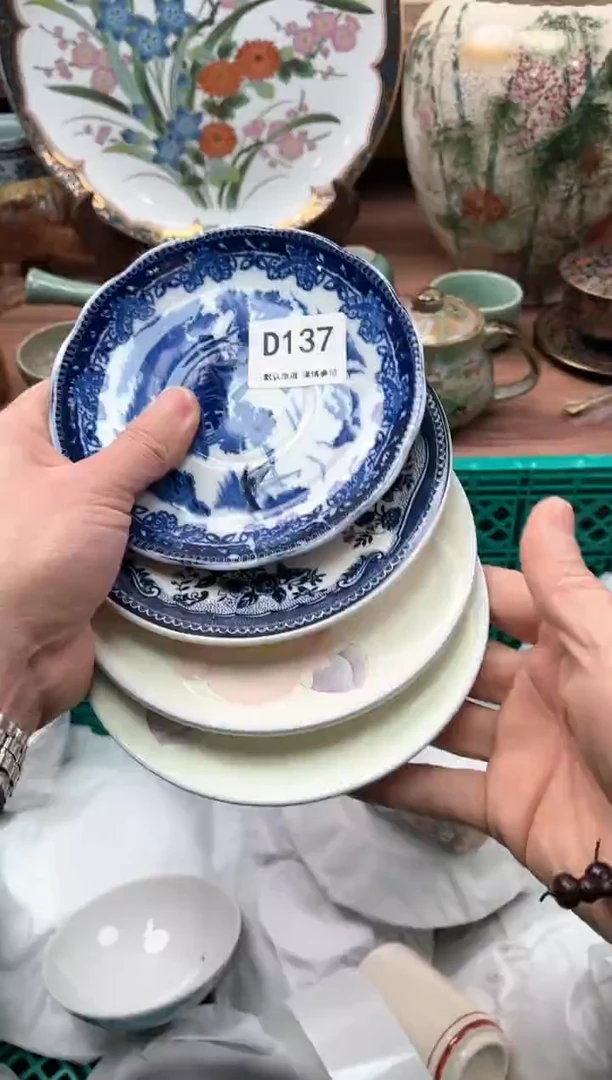 【闪购商品】瓷片137