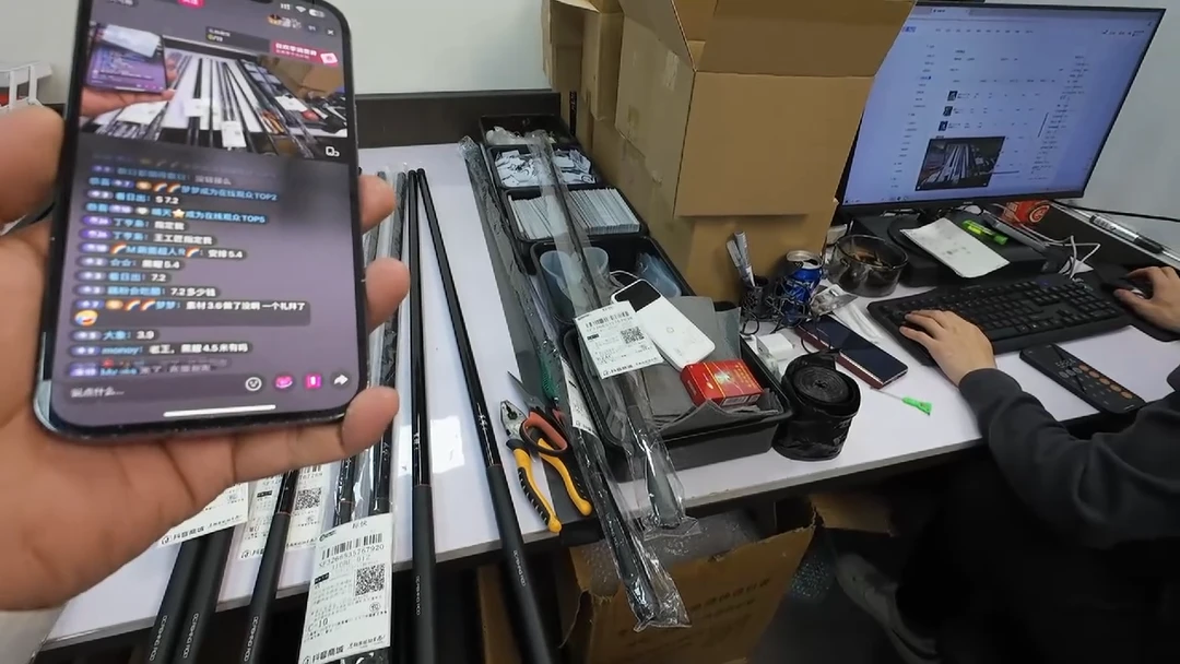 碳素1.8m以下丁*枭绯妖3.8H4.5（二手瑕疵正常售后不退不换）