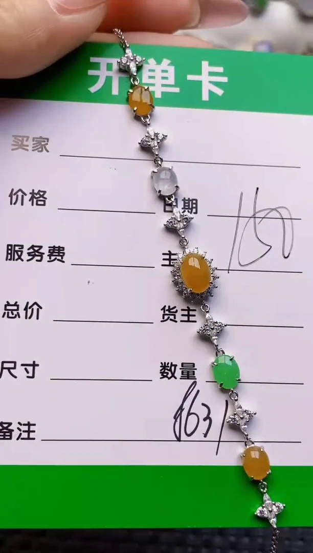 银S925镶嵌戒指翡翠8631