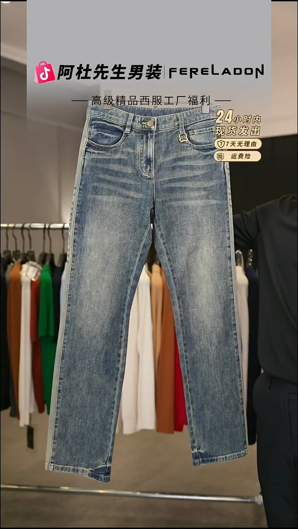 45057  蓝色  34尺码