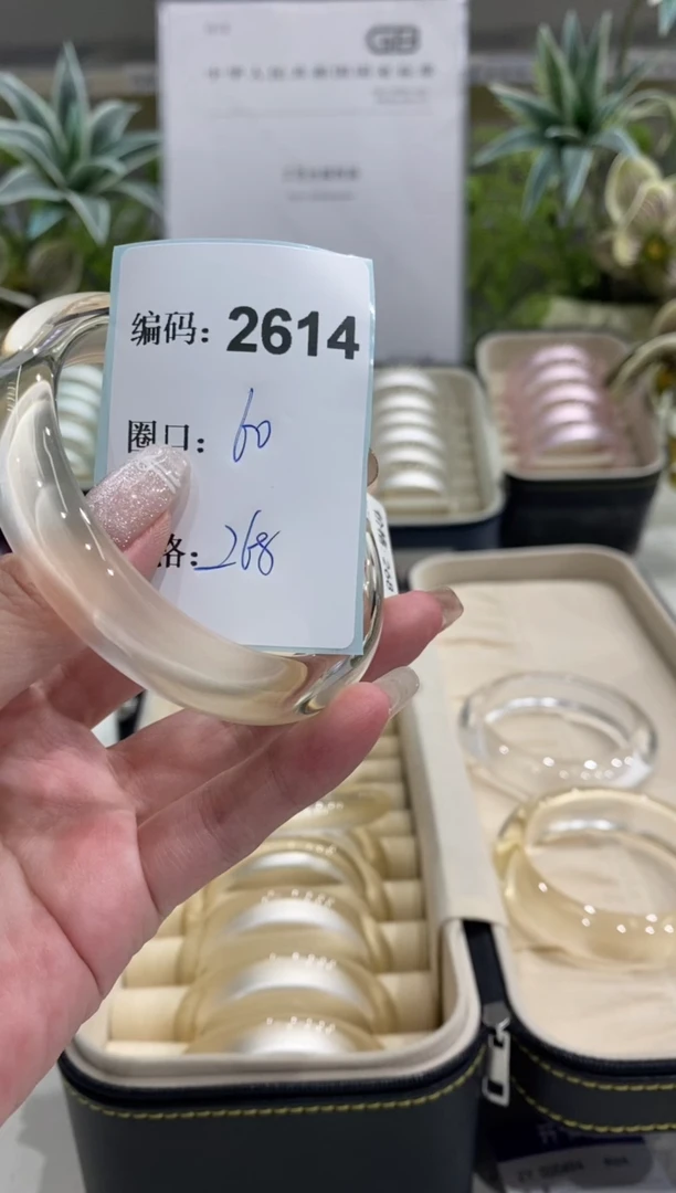 非金属无编码2614