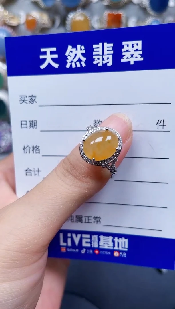 银S925镶嵌戒指翡翠153