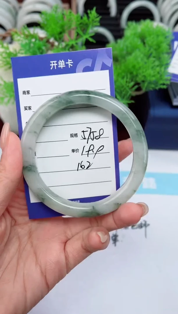 【闪购商品】石英质玉手镯未镶嵌162