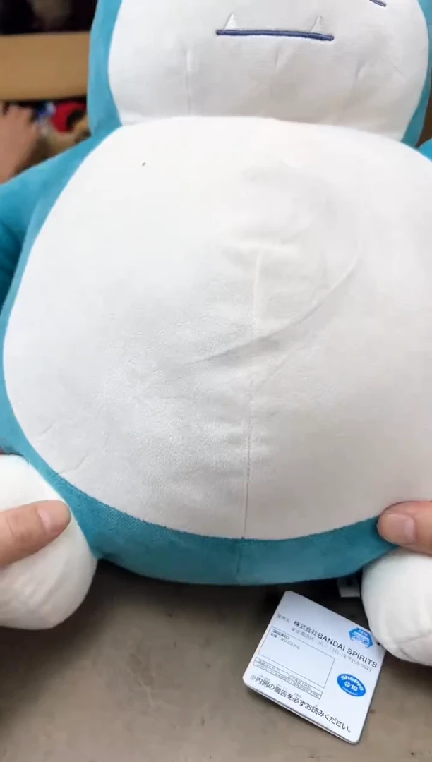 瓷片386聚宝缘海淘精选