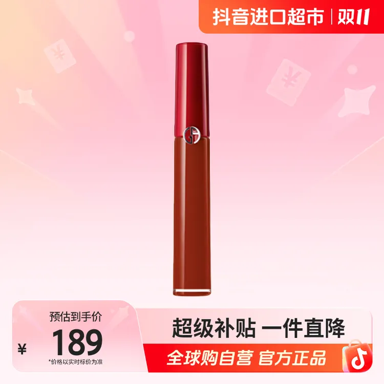 【自营】ARMANI/阿玛尼 正品 红管唇釉#206 6.5ml/支 持久滋润【m】