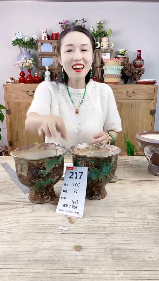 小玩子花盆直播号217