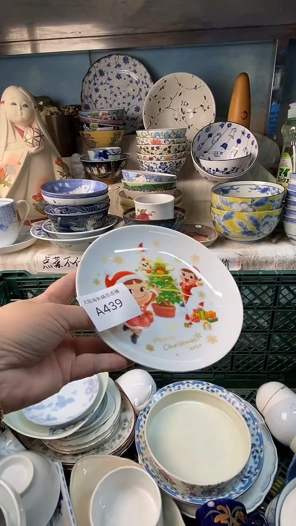 ?***?感谢您一直以来的支持