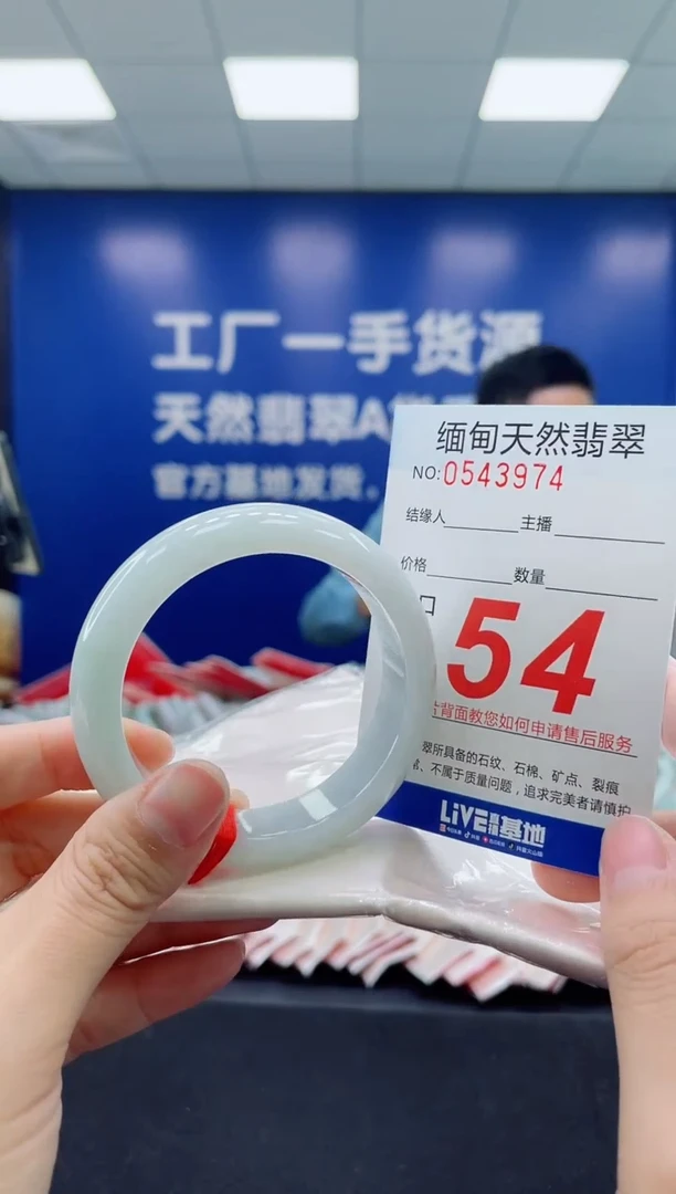 未镶嵌手镯翡翠天然翡翠手镯