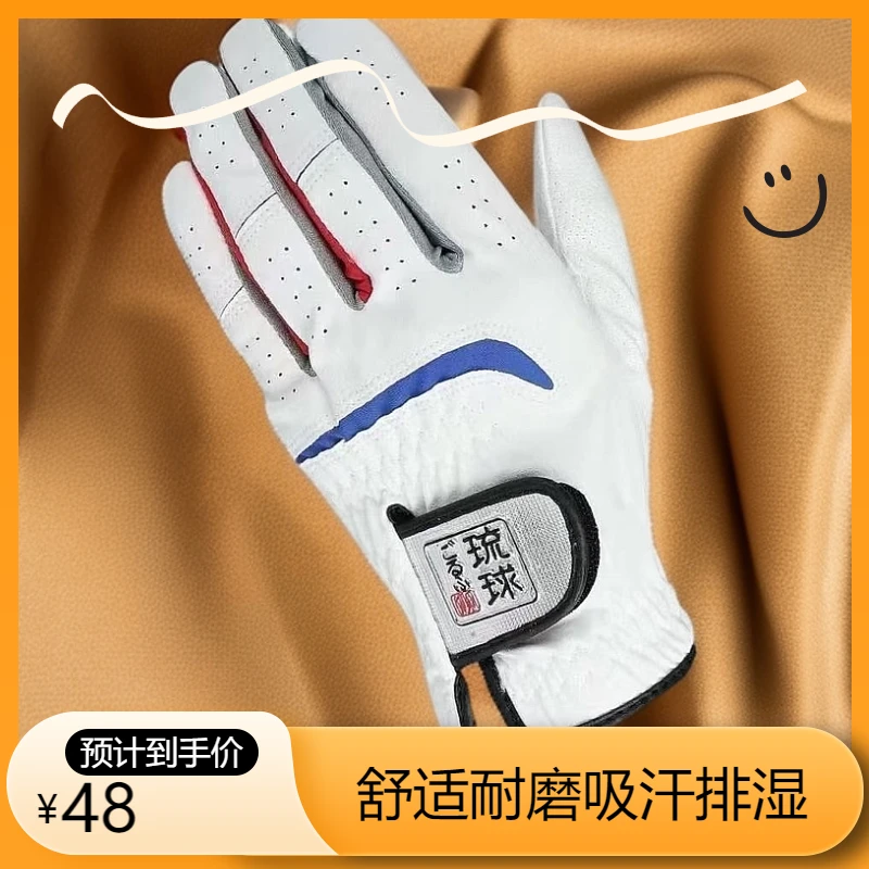 男士左手单只夏季高尔夫手套纳米布料透气耐磨防滑舒适