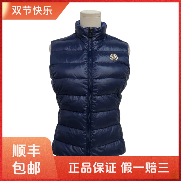 妃鱼/盟可睐/锦纶/马甲/95新/凡1001