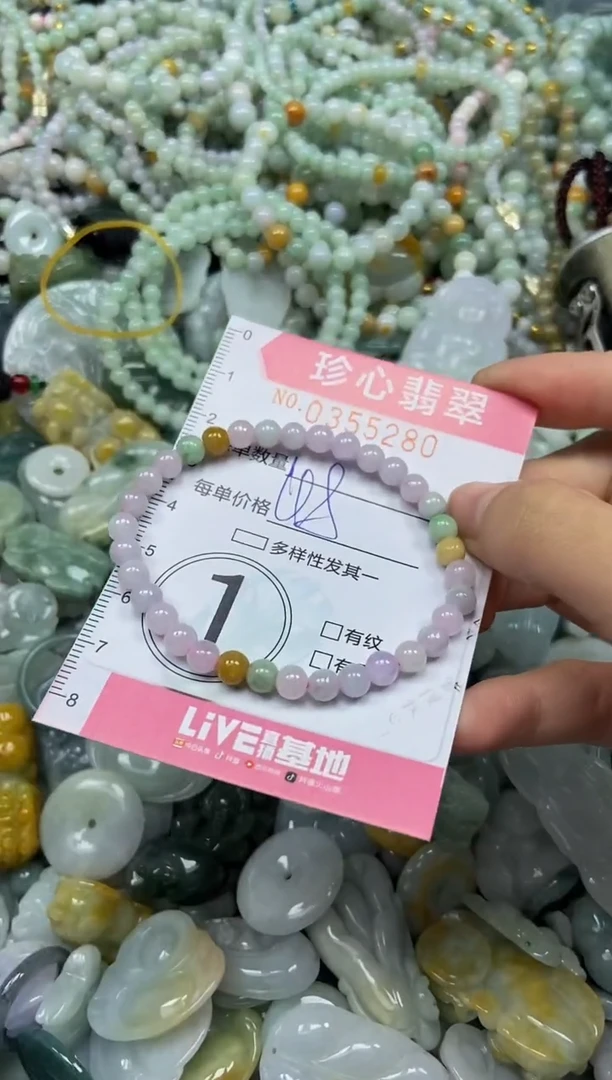 颈饰未镶嵌翡翠闪购0355280