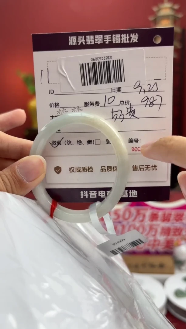 未镶嵌手镯翡翠翡翠手镯11