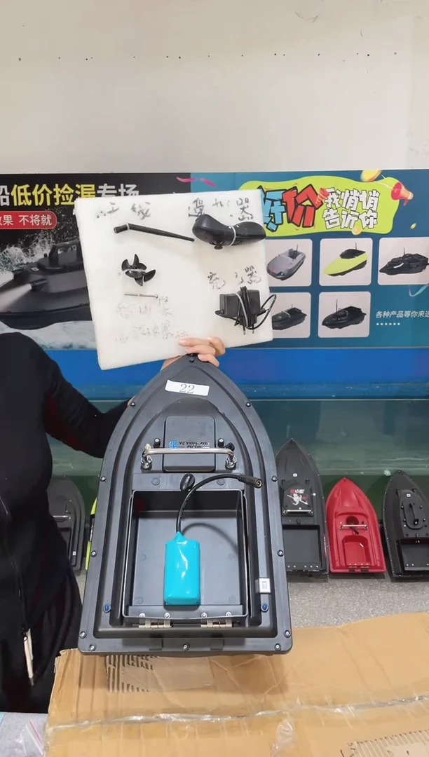 二手船处理 7.4V标准版 配12000毫安电池 送船包 编号22