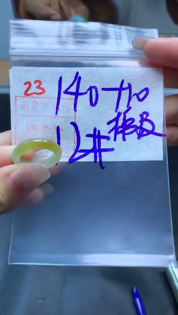 定制翡翠未镶嵌戒圈12#150毛货需精细抛光