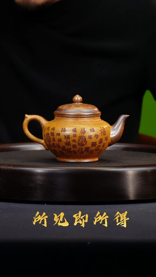 茶壶紫砂宜兴原矿紫砂壶