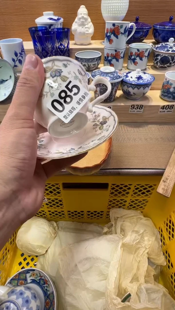 黄**子瓷器瓷器瓷器瓷器瓷器瓷器