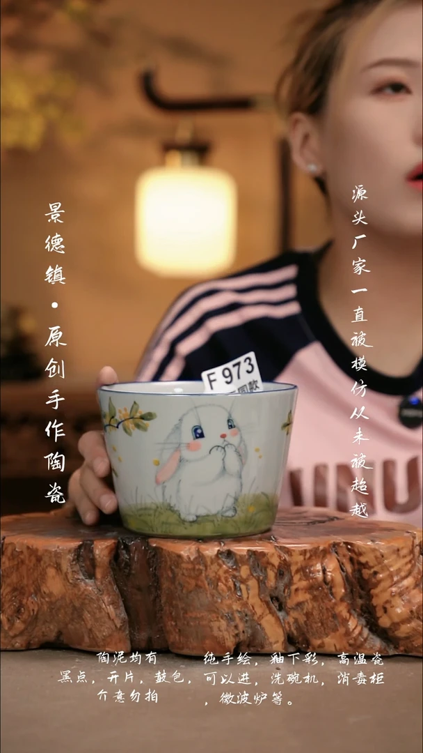 其他F973新十二器瓷器