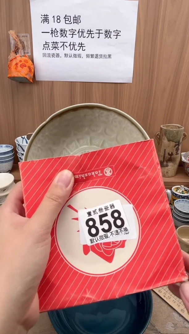 给****）瓷器瓷器瓷器瓷器瓷器