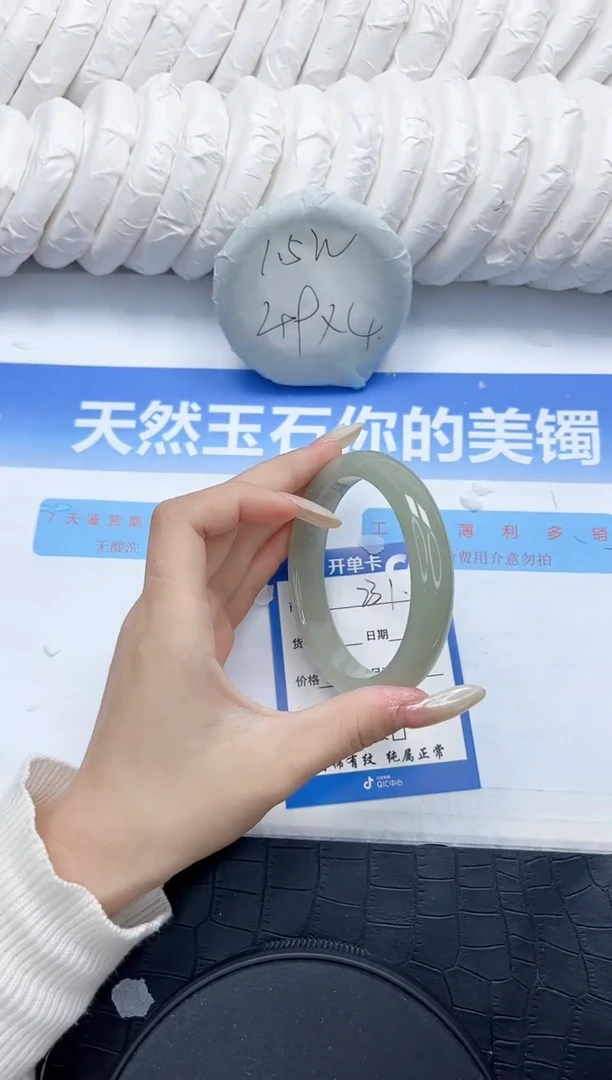 石英质玉手镯未镶嵌231-62.2