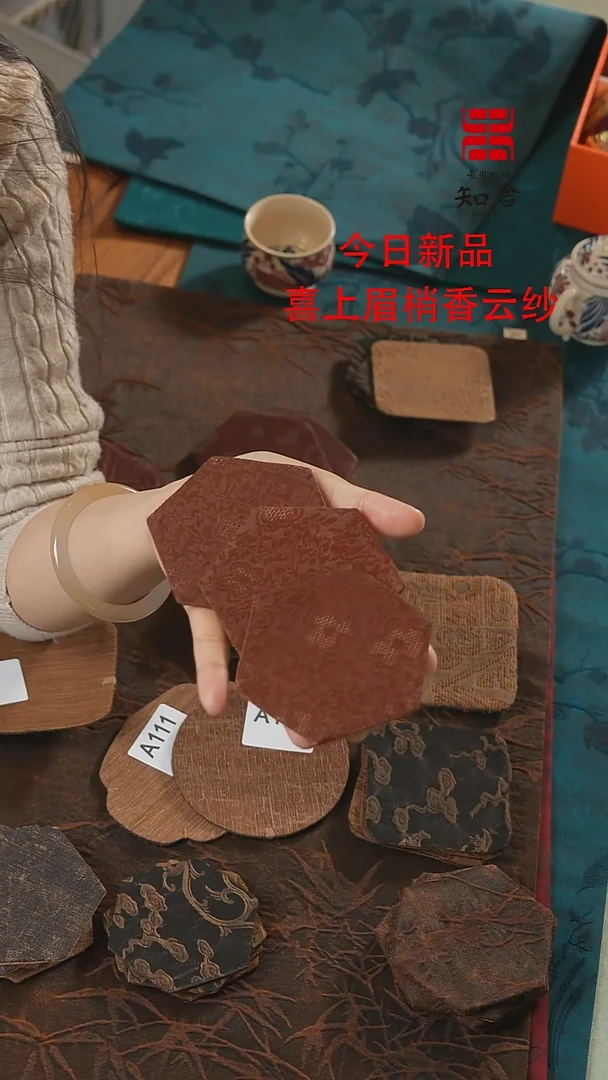 【闪购商品】芳草飞花杯垫3片、、、、、、、、