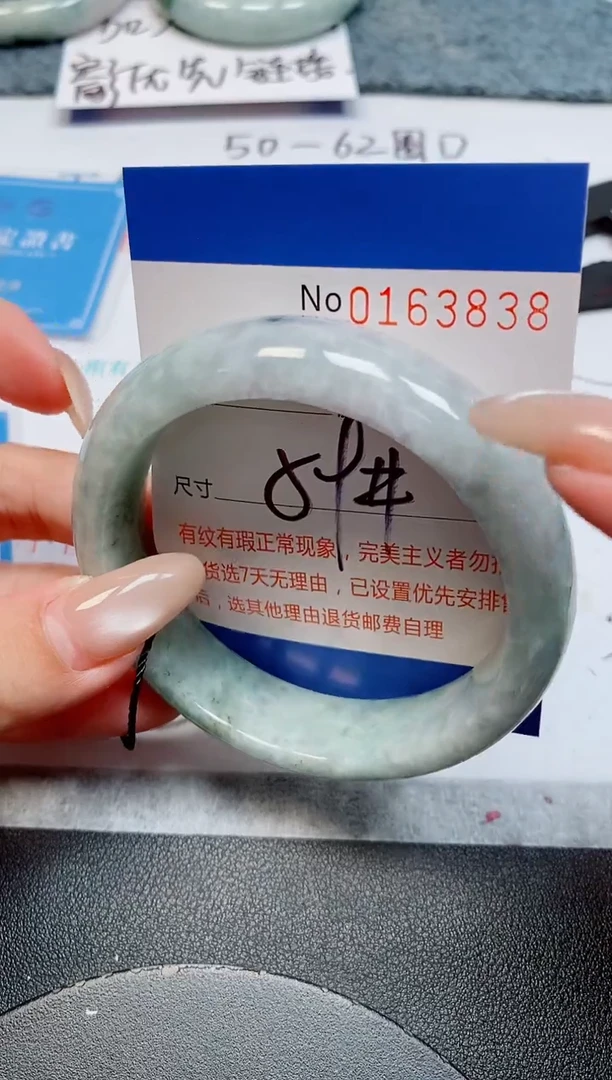 未镶嵌手镯翡翠天然缅甸翡翠163838