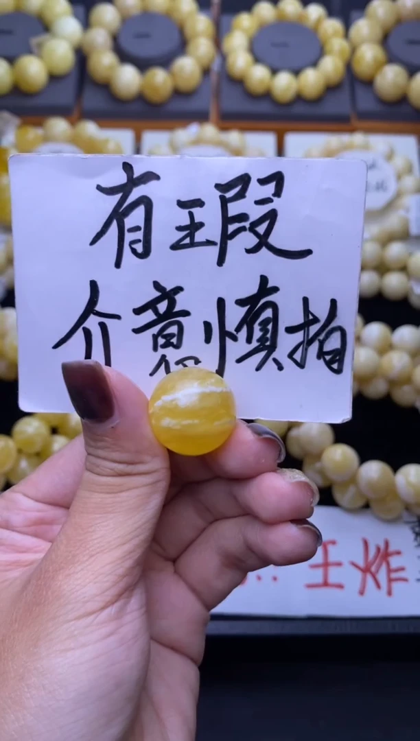 琥珀未镶嵌珠宝奇石大小姐珠宝101