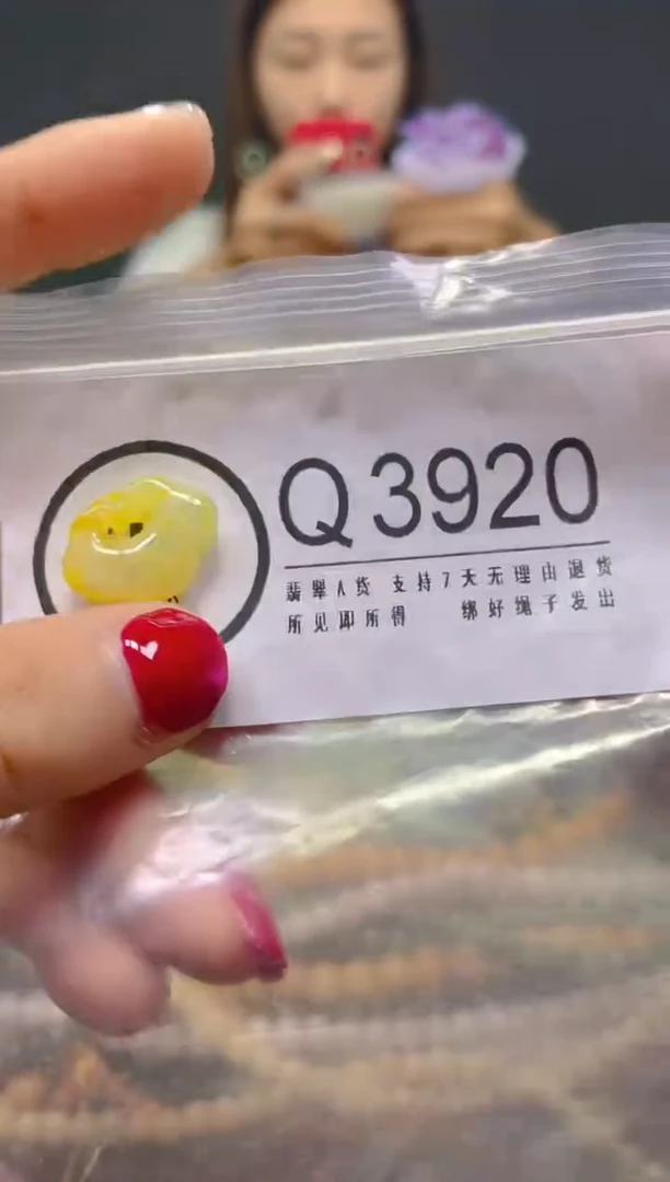 颈饰未镶嵌翡翠/Q/翡翠A货，一件也是批发价