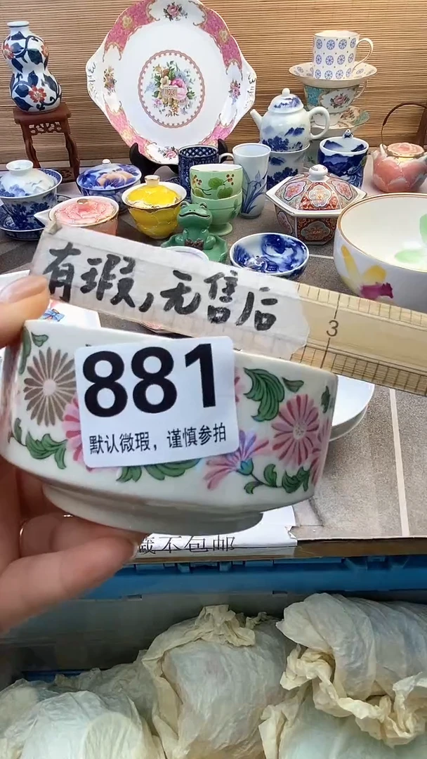 摆件摆件瓷器瓷器瓷器瓷器