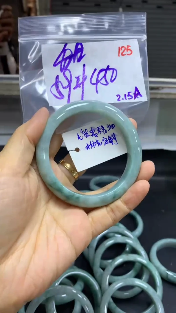 【闪购商品】定制翡翠未镶嵌毛货需精细抛光125+甜+手镯+450元