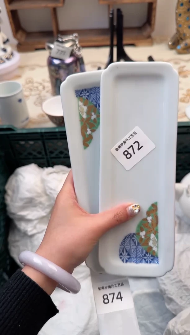 【闪购商品】瓷片C           872