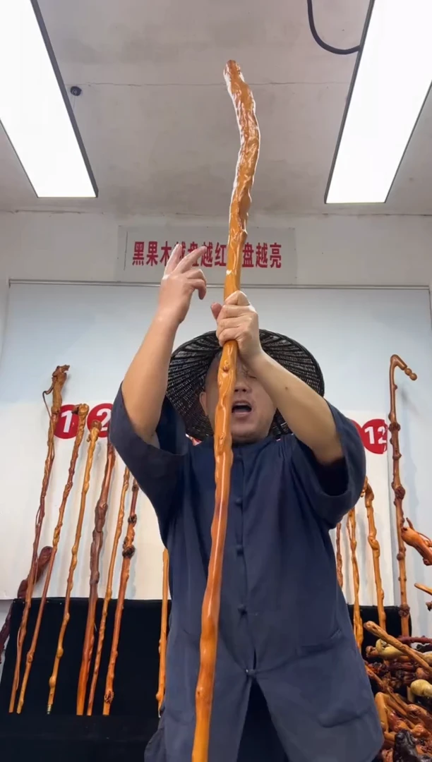 黑果木其他黑果木862