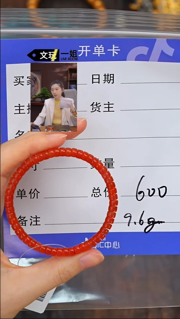 【闪购商品】南红玛瑙珠宝奇石未镶嵌南红