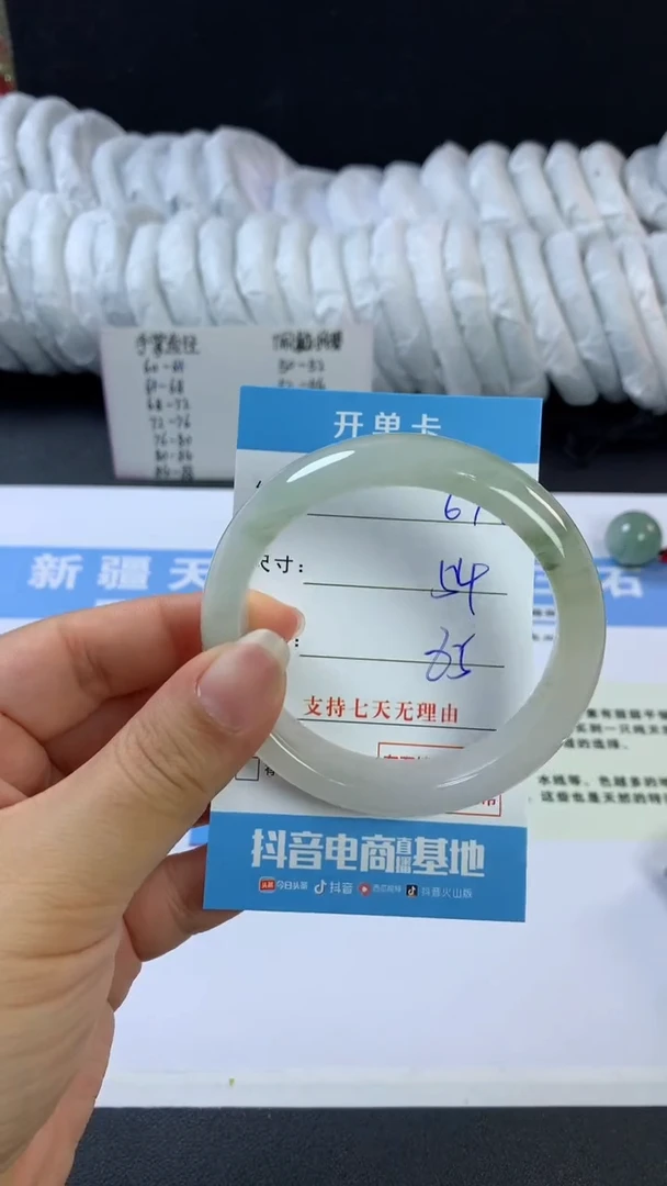 【闪购商品】石英质玉手镯未镶嵌E678