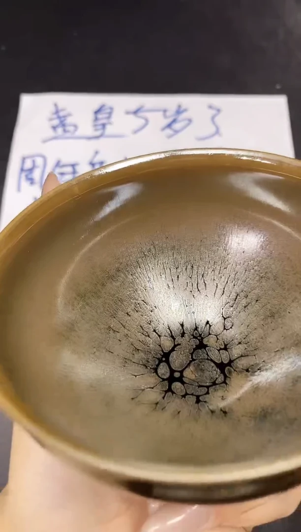 茶盏328