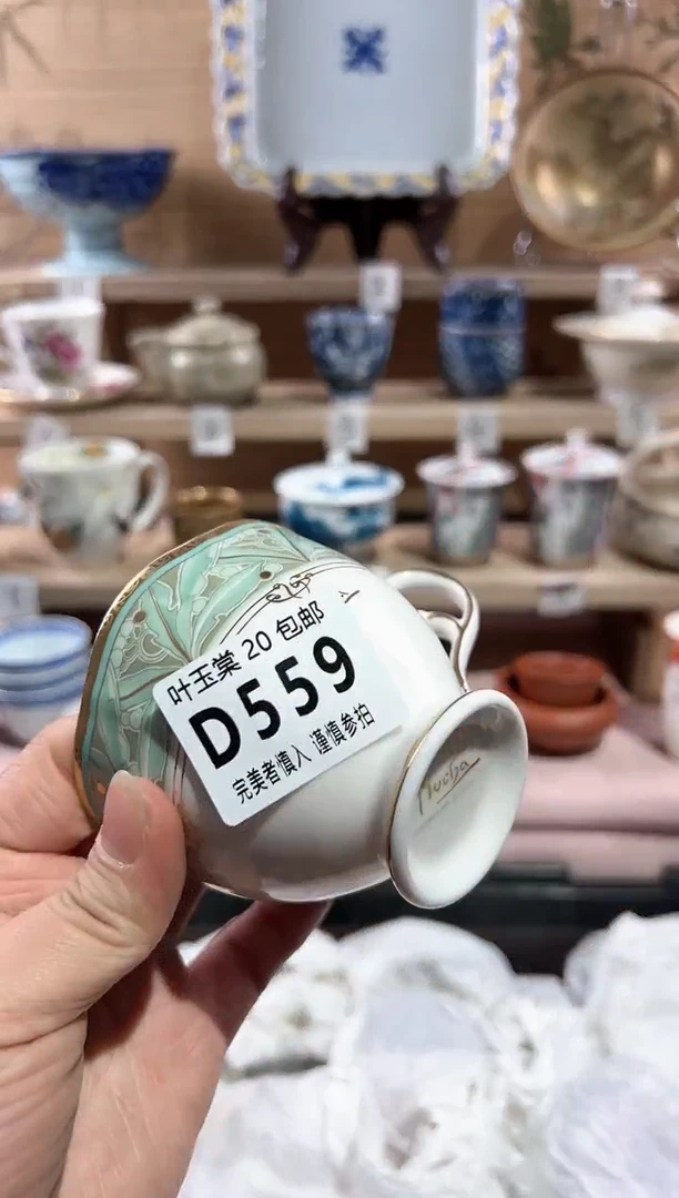 【闪购商品】瓷片当天满20米包邮D559