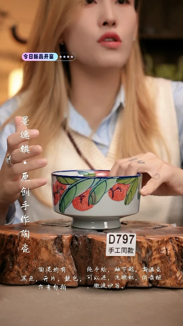 其他D797新十二器瓷器