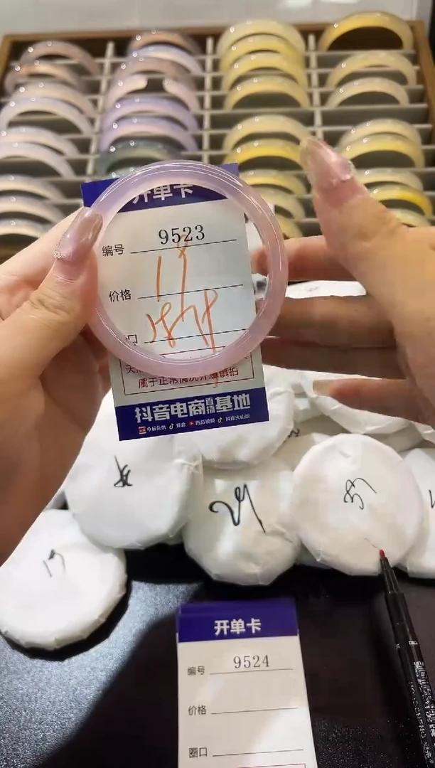 手镯玛瑙/玉髓未镶嵌9523