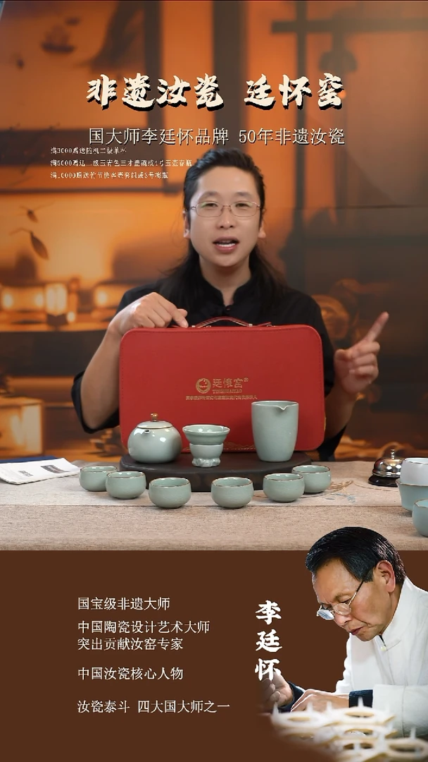 廷怀窑国大师卵青色西施壶套组十件套