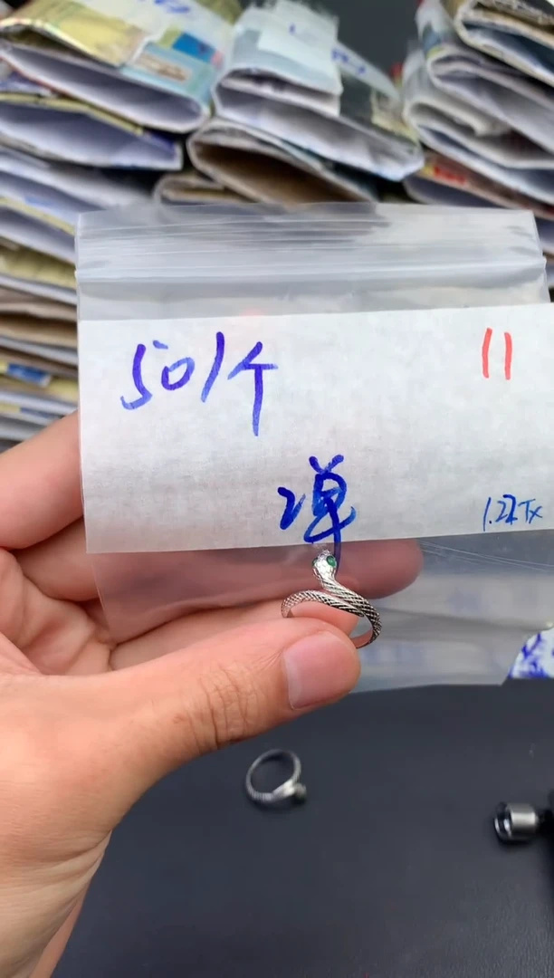 【闪购商品】定制翡翠未镶嵌毛货需精细抛光+11挂件1件+50元