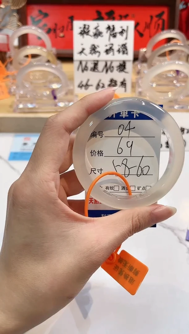 【闪购商品】玛瑙/玉髓手镯未镶嵌4-L马黑1瑕L-L58+